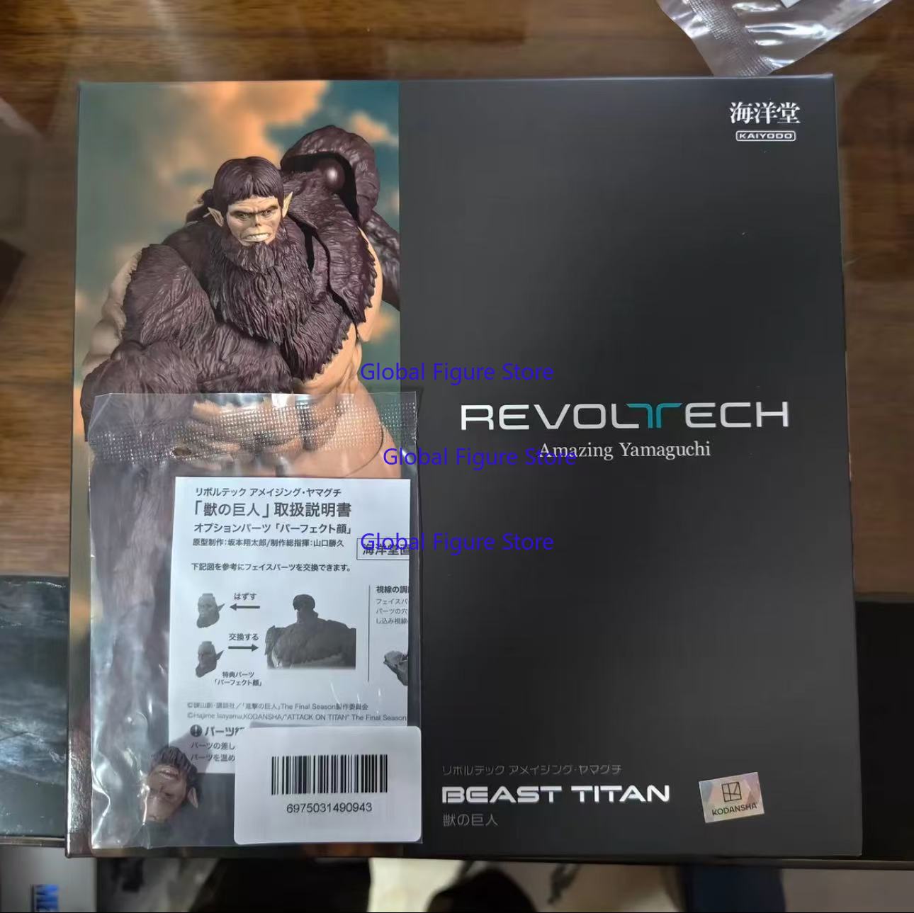 Kotobukiya Artfx - Kaiyodo Revoltech Amazing Yamaguchi Beast Titan