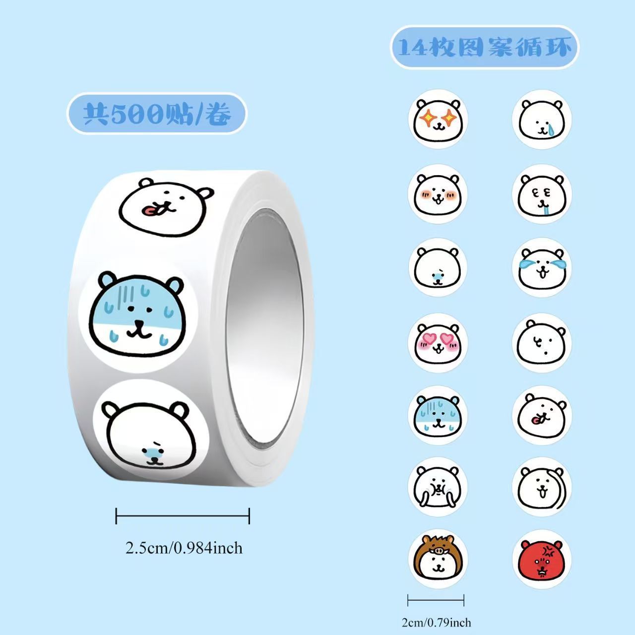 Cosplay Prop Diy - Joke Bear Roll Stickers 500Pcs Cute