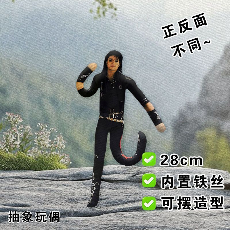 MJ Michael Jackson Cosplay Pro - Evoker Cosplay Prop 评论和价格