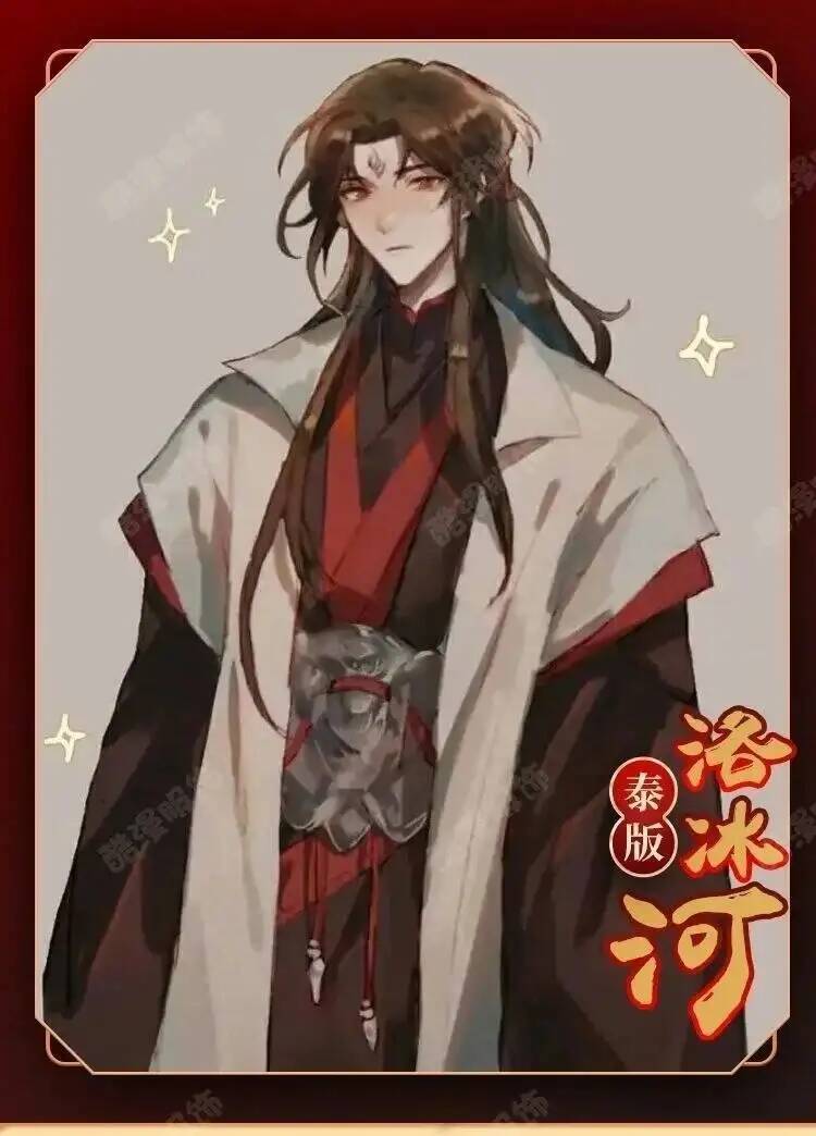 Anime Luo BingHe Cosplay Costu - Cosplay Props 评论和价格