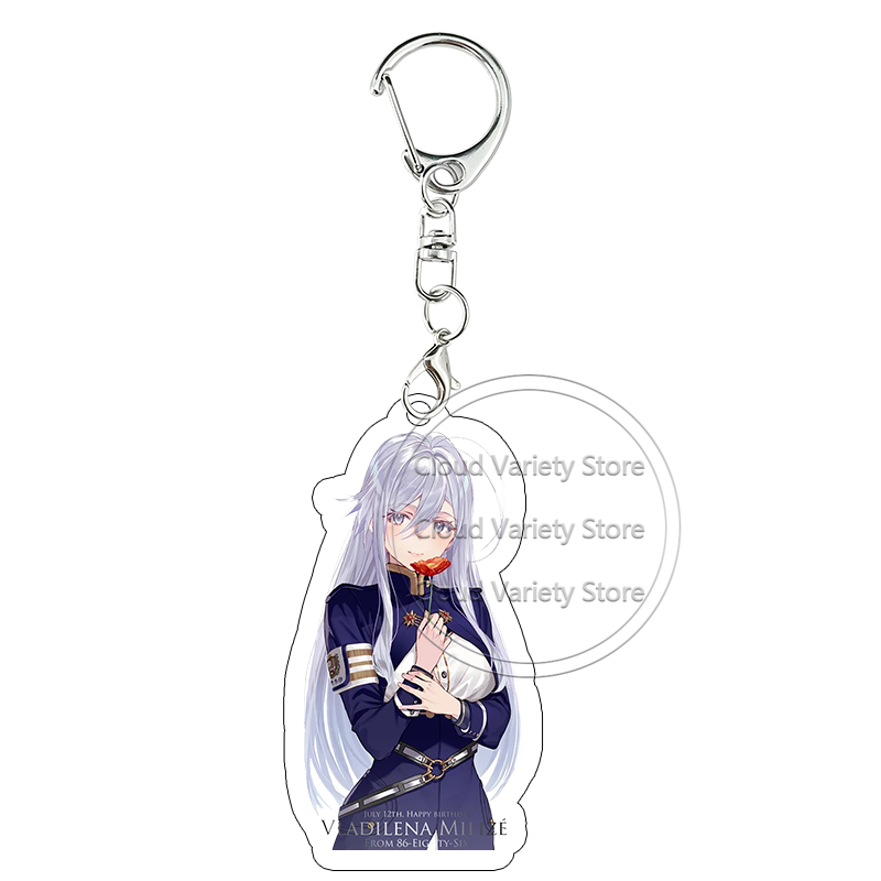 86 Eighty Six Acrylic Keychain - Cosplay Prop Diy 评论和价格