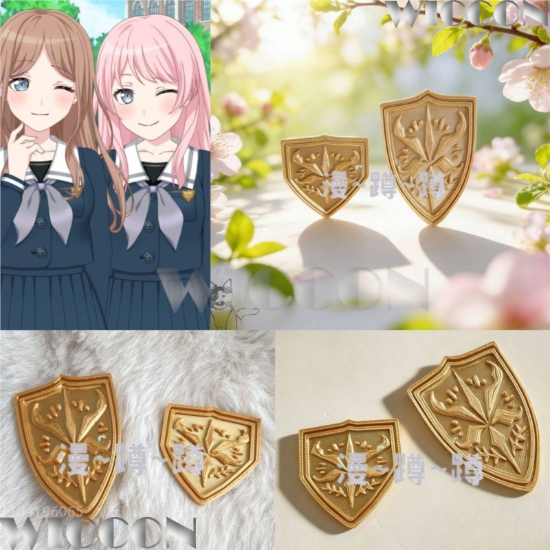 Golden school emblem tsukinomo - Cosplay Prop 3D Print Settings 评论和价格