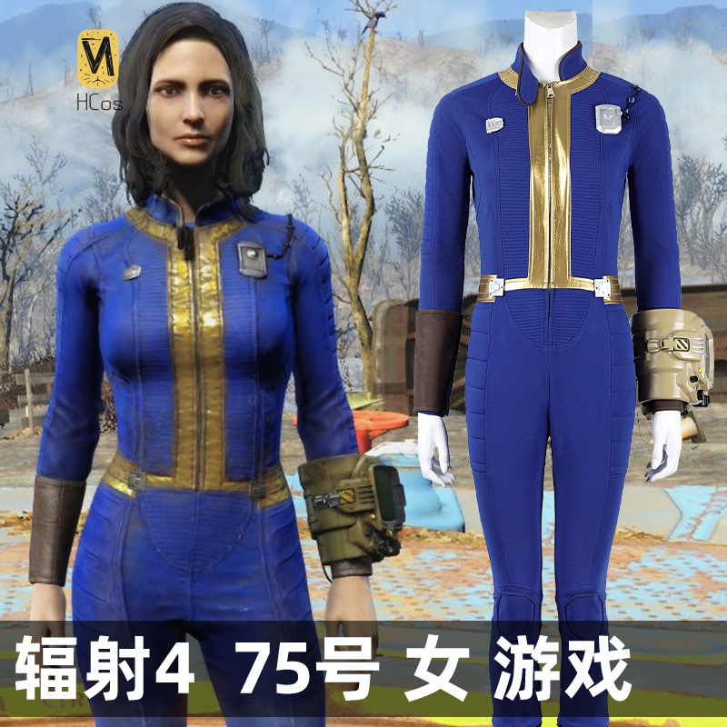 HCos Fallout 4 Cosplay Costume - Fallout Cosplay Prop 评论和价格