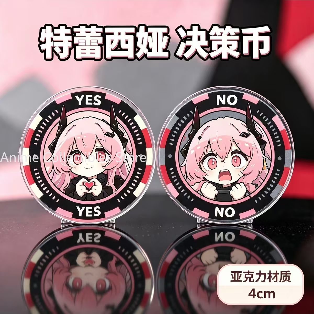 Arknights Theresa Acrylic Deci - Acrylic Cosplay Prop 评论和价格