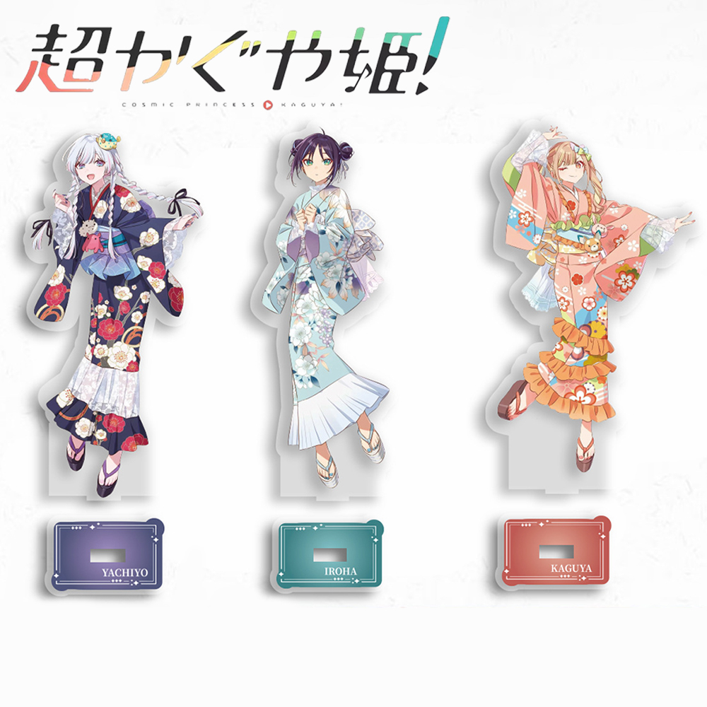 Anime Cosmic Princess Kaguya I - Acrylic Cosplay Prop 评论和价格